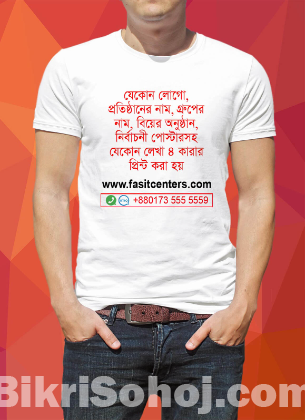 Bulk, Corporate & Personalized T Shirt Order Fast Delivery
